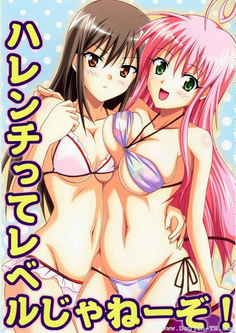 à¸¡à¸±à¸™à¹„à¸¡à¹ˆà¹ƒà¸Šà¹ˆà¸£à¸°à¸”à¸±à¸šà¸‚à¸­à¸‡à¸à¸²à¸£à¸­à¸™à¸²à¸ˆà¸²à¸£à¸™à¸° [Kasukabe Taro] That's Not The Level Of Indecency!