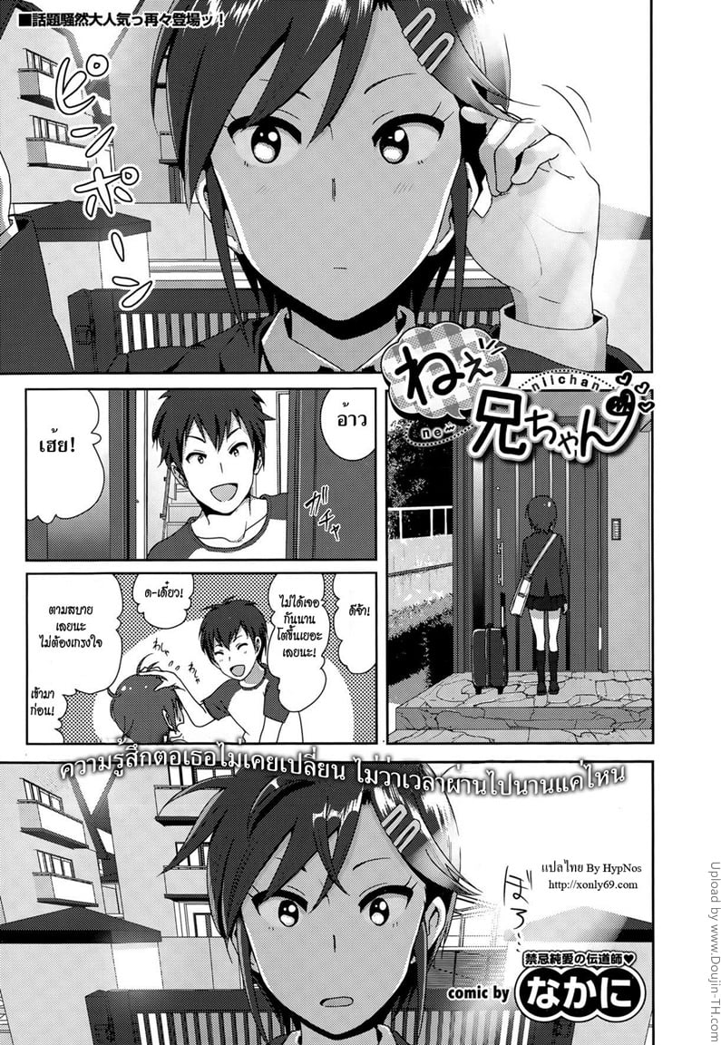 มากกว่าคำพูด