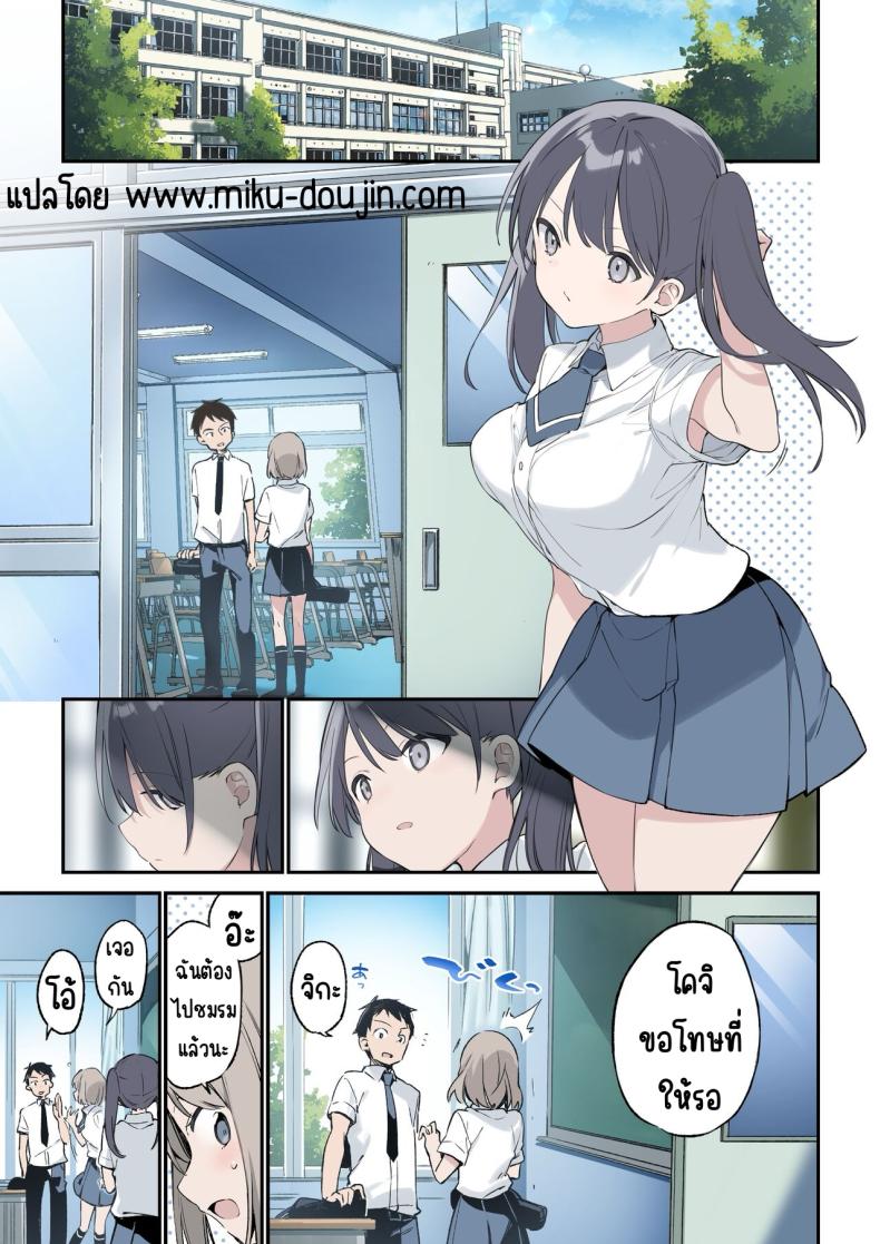 à¸¡à¸²à¸à¸à¸§à¹ˆà¸²à¸—à¸µà¹ˆà¸„à¸´à¸” [Fujiyama] Kimi ga Omou yori Motto