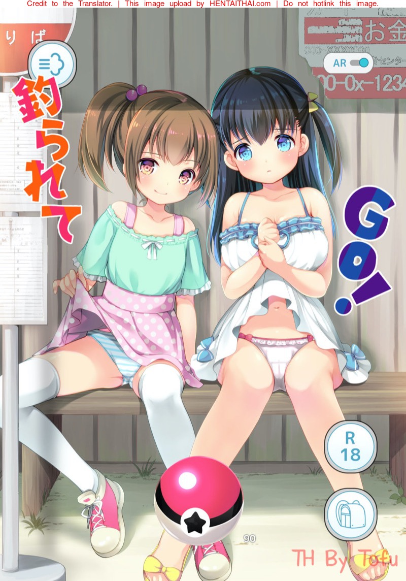 à¸¡à¸²à¸ˆà¸±à¸šà¹‚à¸›à¹€à¸à¸¡à¸­à¸™à¸à¸±à¸™à¹€à¸–à¸­à¸°