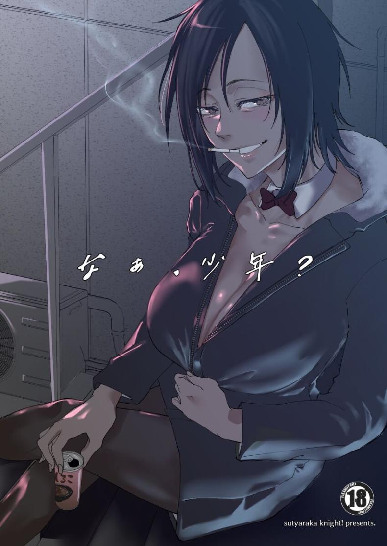 à¸¡à¸²à¸—à¸³à¸­à¸°à¹„à¸£à¸—à¸µà¹ˆà¸™à¸µà¹ˆà¹€à¸«à¸£à¸­à¸«à¸™à¸¸à¹ˆà¸¡à¸™à¹‰à¸­à¸¢ [Sucharaka Knight! (Orita)] Na, shounen  Hey, boy