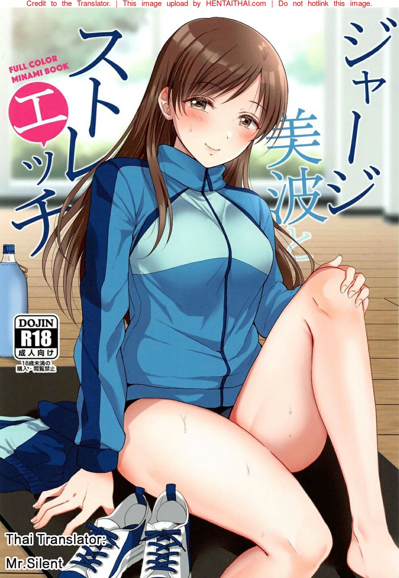 à¸¡à¸²à¸¢à¸·à¸”à¹€à¸ªà¹‰à¸™à¸¢à¸·à¸”à¸ªà¸²à¸¢à¸à¸±à¸™à¹€à¸–à¸­à¸°!