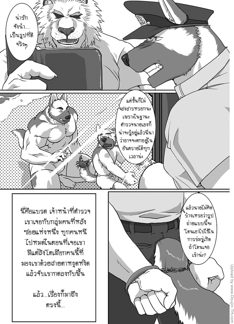 à¸¡à¸²à¹€à¸Ÿà¸µà¸¢ x à¸•à¸³à¸£à¸§à¸ˆ [à¹€à¸à¸¢à¹Œ]