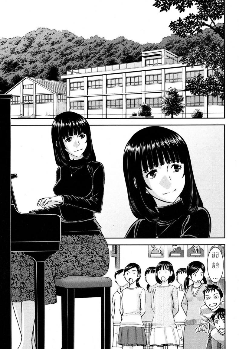 à¸¡à¸´à¸‹à¸²à¸à¸´à¹€à¸‹à¸™à¹€à¸‹ à¸à¸±à¸š à¹„à¸­à¹‰à¹€à¸”à¹‡à¸à¹€à¸›à¸£à¸• [Inomaru] Mizuki Sensei to Akudou