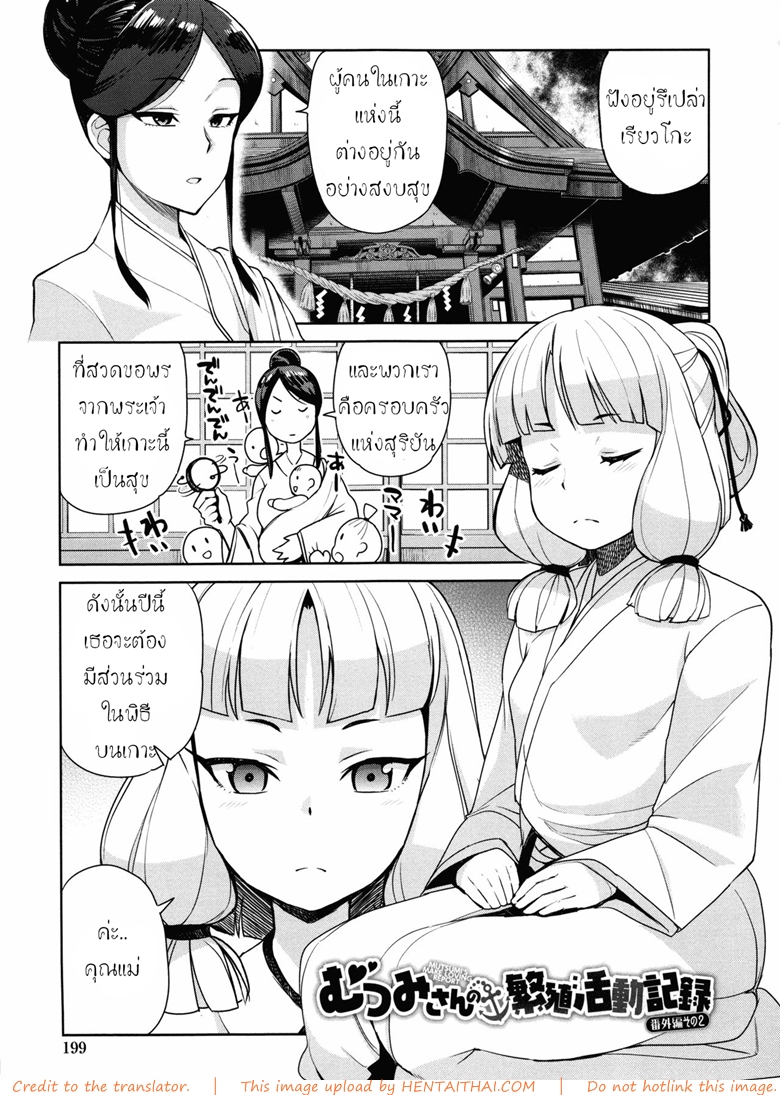 à¸¡à¸´à¹‚à¸à¸°à¹à¸«à¹ˆà¸‡à¸à¸²à¸£à¹ƒà¸«à¹‰à¸à¸³à¹€à¸™à¸´à¸”