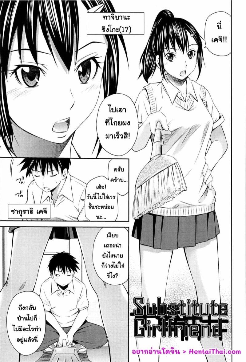 à¸¡à¸µà¸‚à¸­à¸‡à¸”à¸µà¸•à¹‰à¸­à¸‡à¹à¸šà¹ˆà¸‡à¸à¸±à¸™ 4