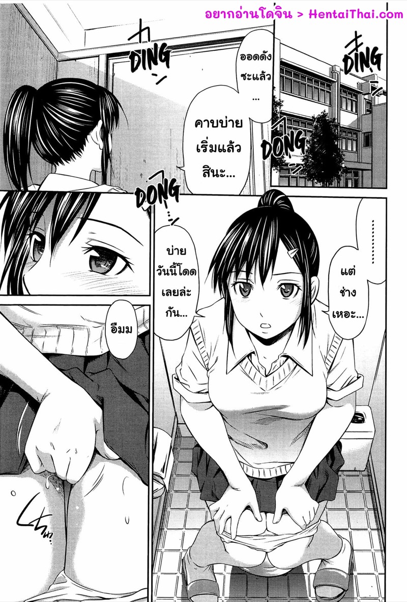 à¸¡à¸µà¸‚à¸­à¸‡à¸”à¸µà¸•à¹‰à¸­à¸‡à¹à¸šà¹ˆà¸‡à¸à¸±à¸™ 5