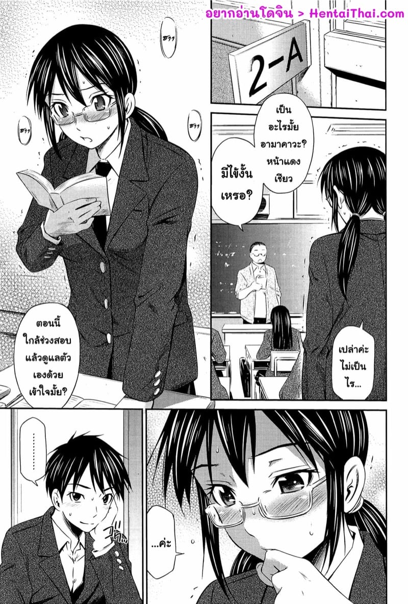 à¸¡à¸µà¸‚à¸­à¸‡à¸”à¸µà¸•à¹‰à¸­à¸‡à¹à¸šà¹ˆà¸‡à¸à¸±à¸™ 6