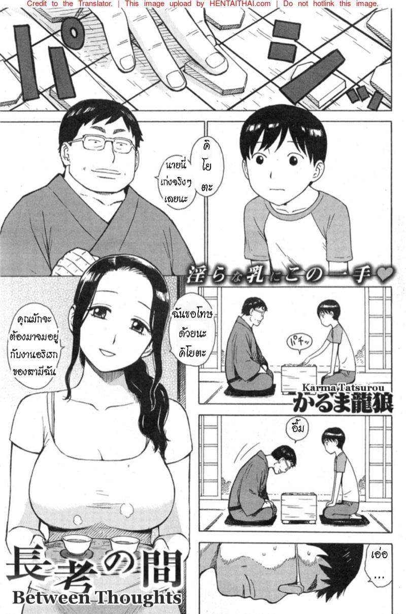 à¸¡à¸µà¸ªà¸¡à¸²à¸˜à¸´à¸¡à¸²à¸à¹€à¸à¸´à¸™à¹„à¸›à¹Š