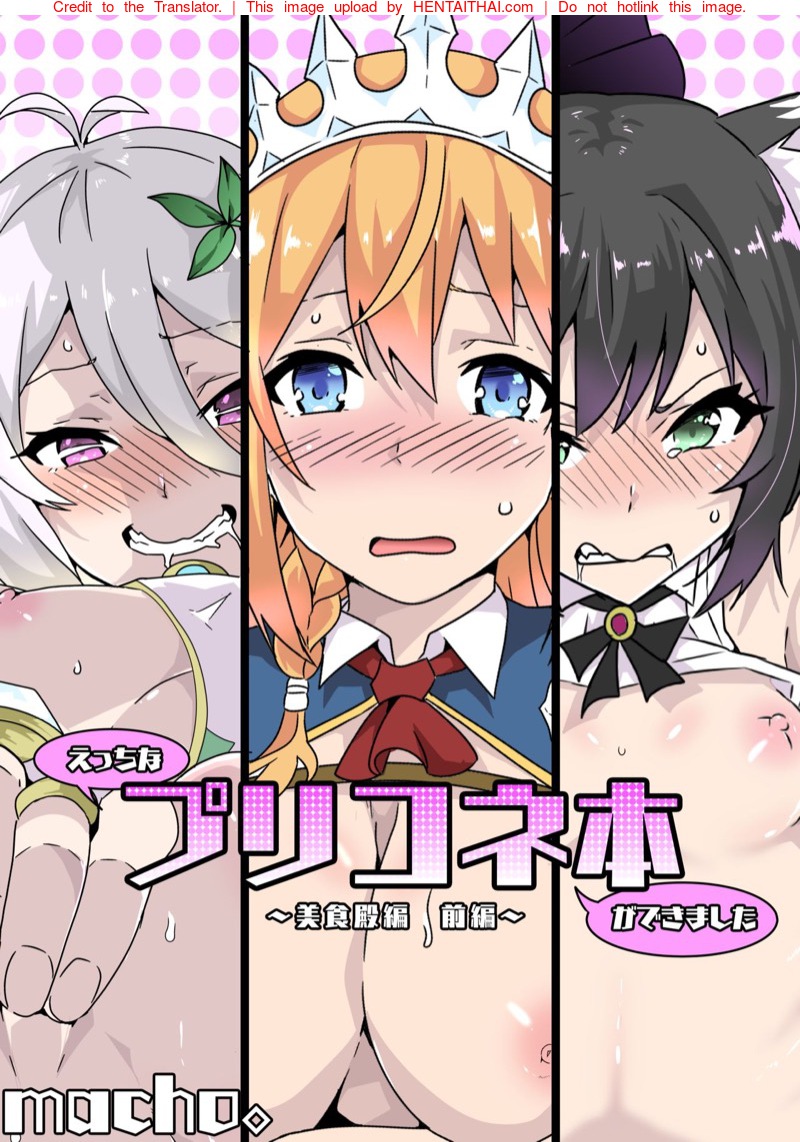 มีสาวรอต่อคิวเพียบ