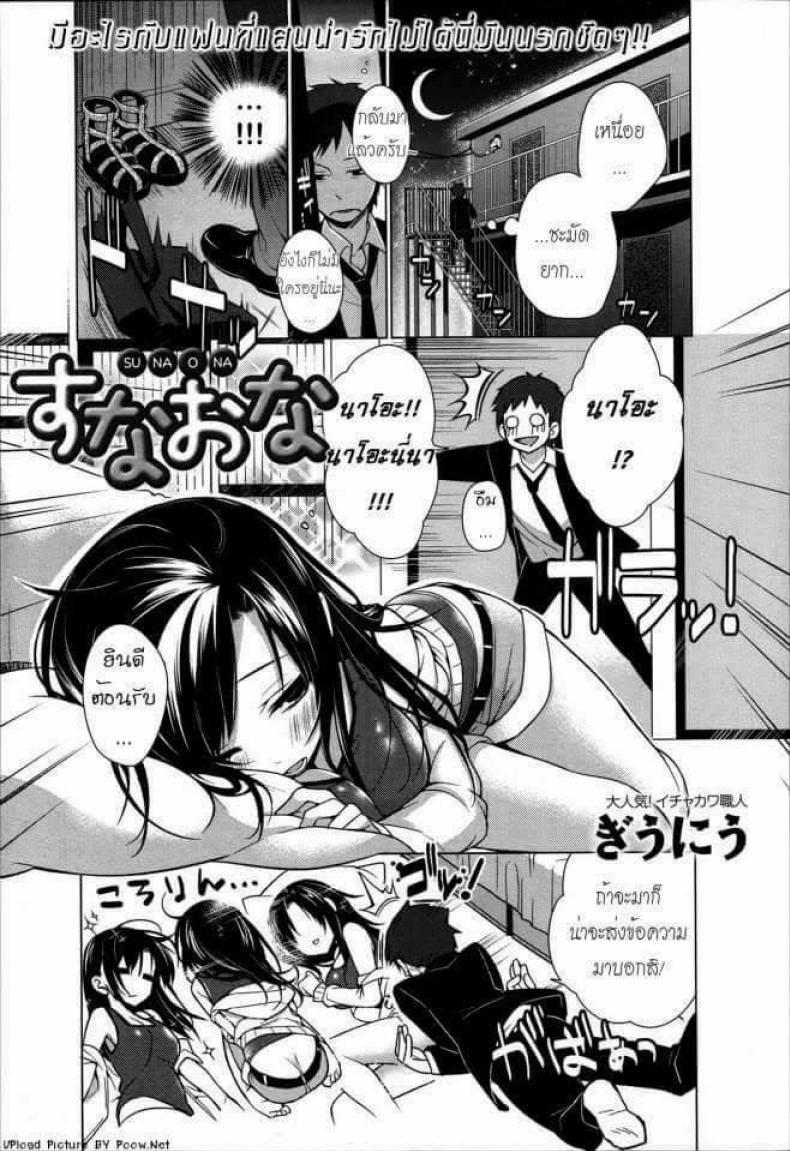 à¸¡à¸µà¸­à¸°à¹„à¸£à¸à¸±à¸šà¹à¸Ÿà¸™à¸—à¸µà¹ˆà¹à¸ªà¸™à¸™à¹ˆà¸²à¸£à¸±à¸à¹„à¸¡à¹ˆà¹„à¸”à¹‰à¸™à¸µà¹ˆà¸¡à¸±à¸™à¸™à¸£à¸à¸Šà¸±à¸”à¹† R4oYZ35