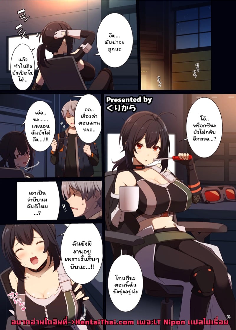 à¸¡à¸µà¹€à¸‡à¸´à¸™à¹„à¸¡à¹ˆà¸žà¸­ à¹€à¸¥à¸¢à¸‚à¸­à¸šà¸µà¸šà¹à¸—à¸™