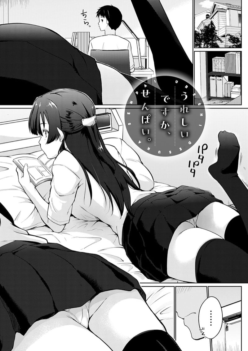 à¸¡à¸µà¹€à¸‹à¹‡à¸à¸ªà¹Œà¸à¸±à¸™à¹„à¸«à¸¡à¸£à¸¸à¹ˆà¸™à¸žà¸µà¹ˆ? 9