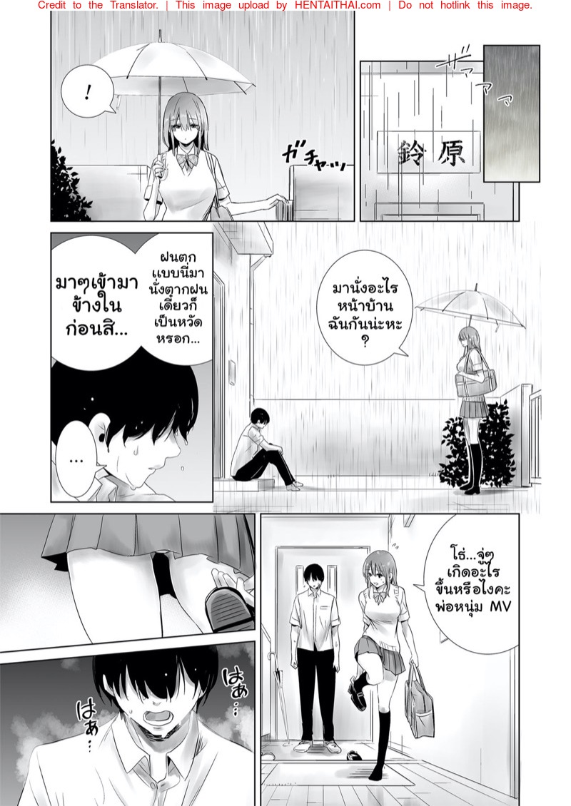 à¸¡à¸µà¹€à¹€à¸Ÿà¸™à¹€à¹€à¸¥à¹‰à¸§à¹„à¸‡ 2 à¸ˆà¸š