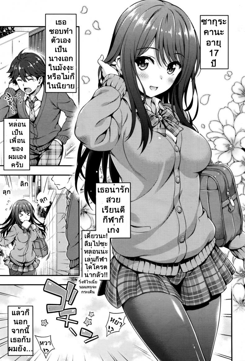 มีแฟนสักทีต่อไปนี้ไม่ต้องชัก [yakiniku king] Akai Ito no Noroi | The Red String's Curse