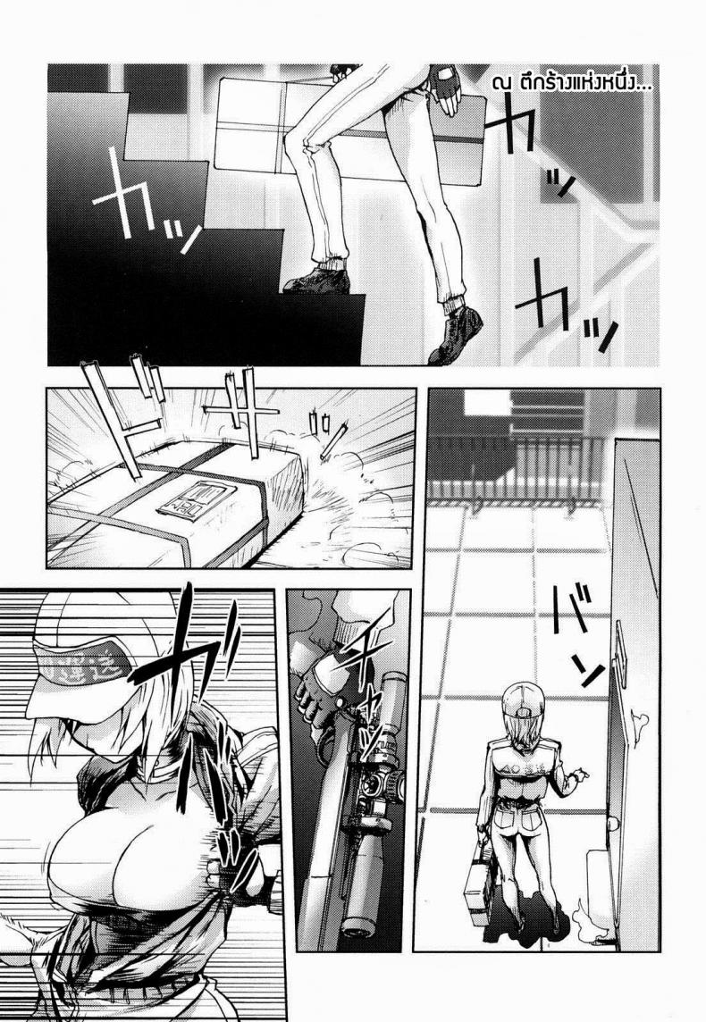 à¸¡à¸·à¸­à¸›à¸·à¸™à¹„à¸¡à¹ˆà¸žà¸¥à¸²à¸”à¹€à¸›à¹‰à¸²à¸ˆà¹‰à¸² [Kon-Kit] Hyappatsuhyakuchuu no Onna | The Woman Who Never Misses (COMIC Penguin Club 2009-06)