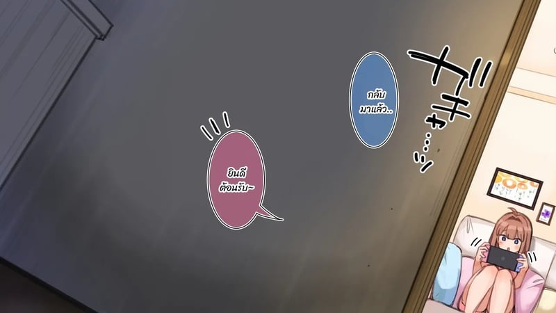 à¸¡à¸·à¸­à¹ƒà¸«à¸¡à¹ˆà¸«à¸±à¸”à¹„à¸¥à¸Ÿà¹Œà¸ªà¸” 15