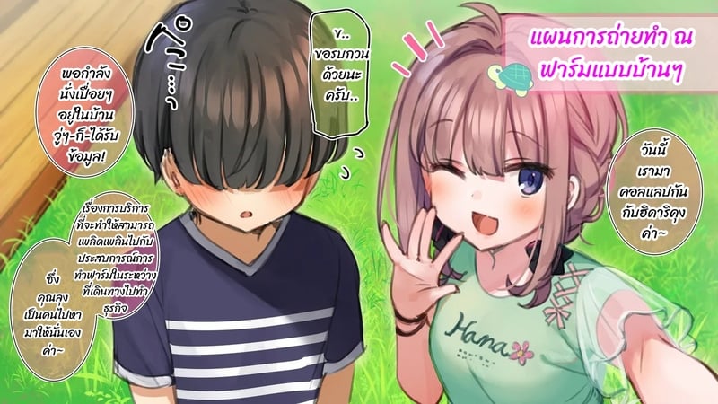 à¸¡à¸·à¸­à¹ƒà¸«à¸¡à¹ˆà¸«à¸±à¸”à¹„à¸¥à¸Ÿà¹Œà¸ªà¸” 16
