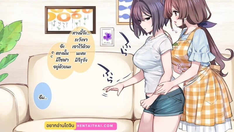 à¸¡à¸·à¸­à¹ƒà¸«à¸¡à¹ˆà¸«à¸±à¸”à¹„à¸¥à¸Ÿà¹Œà¸ªà¸” 4