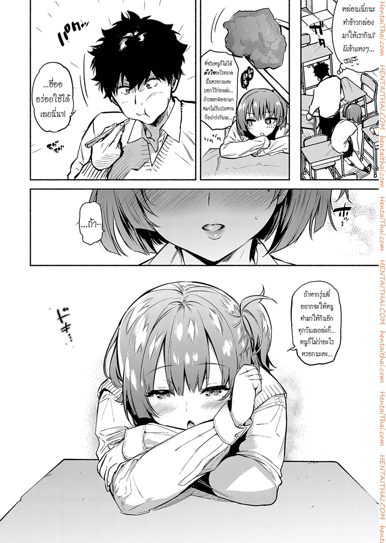 à¸¡à¸·à¹‰à¸­à¹€à¸—à¸µà¹ˆà¸¢à¸‡à¸‚à¸­à¸‡à¸¢à¸±à¸¢à¸•à¸±à¸§à¹à¸ªà¸š