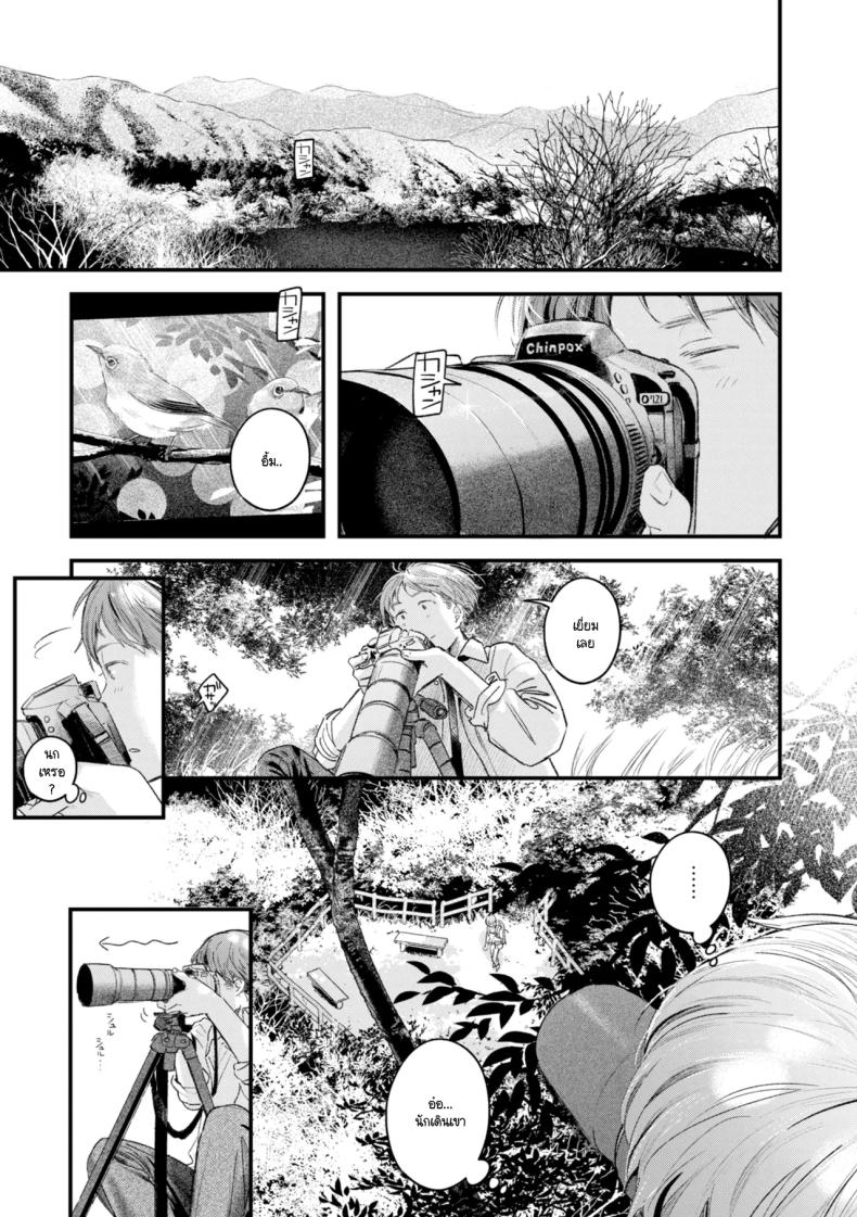 à¸¡à¸¸à¸¡à¸–à¹ˆà¸²à¸¢à¹ƒà¸«à¸¡à¹ˆ [Ouchi Kaeru]