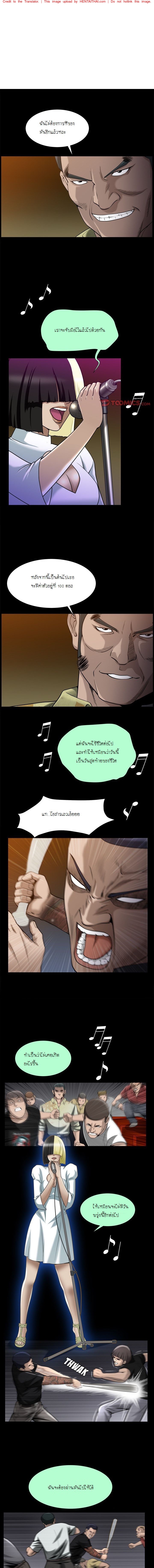 ยอดหญิงบริการ 9
