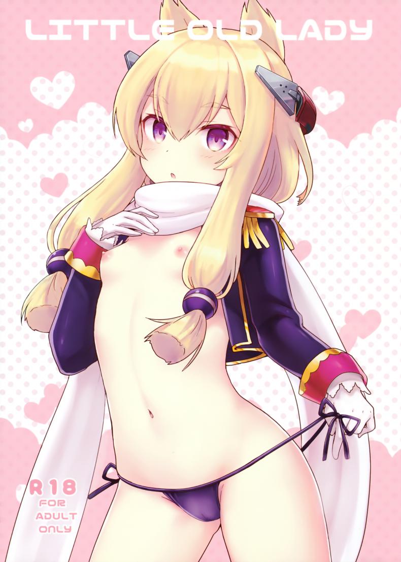 à¸¢à¸­à¸¡à¹€à¸žà¸·à¹ˆà¸­à¸œà¸¹à¹‰à¸à¸²à¸£ (C95) [Wasabi Mochi (Momosawa)] Little Old Lady (Azur Lane)