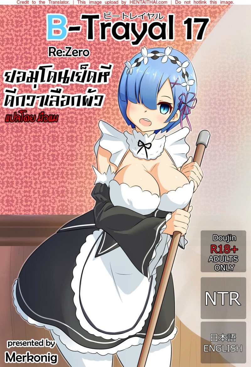 à¸¢à¸­à¸¡à¹‚à¸”à¸™à¹€à¸¢à¹‡à¸”à¸«à¸µà¸”à¸µà¸à¸§à¹ˆà¸²à¹€à¸¥à¸·à¸­à¸à¸œà¸±à¸§