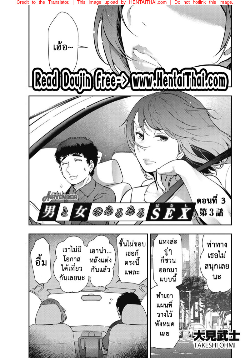 à¸¢à¸±à¸‡à¹„à¸‡à¸à¹‡à¹„à¸”à¹‰à¹„à¸›