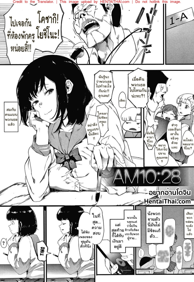 à¸¢à¸±à¸‡à¹„à¸¡à¹ˆà¹„à¸”à¹‰à¸™à¸­à¸™à¸¥à¸°à¸ˆà¸° 10 à¹‚à¸¡à¸‡à¹€à¸Šà¹‰à¸²