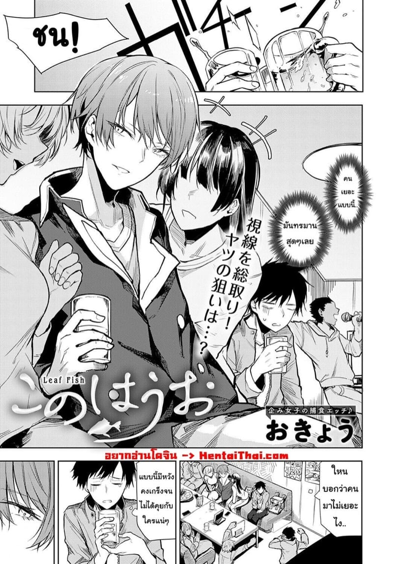 à¸¢à¸±à¸¢à¸ªà¸²à¸§à¸ªà¸¸à¸”à¸«à¸¥à¹ˆà¸­à¸à¸±à¸šà¸žà¹ˆà¸­à¸«à¸™à¸¸à¹ˆà¸¡à¸­à¸´à¸™à¹‚à¸—à¸£à¹€à¸§à¸´à¸£à¹Œà¸•