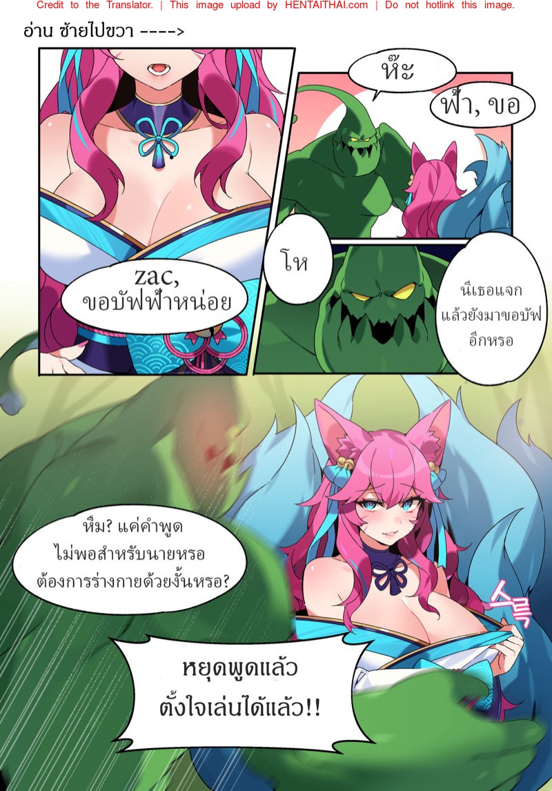 à¸¢à¸±à¹ˆà¸§à¸œà¸´à¸”à¸„à¸™à¸‹à¸°à¹à¸¥à¹‰à¸§