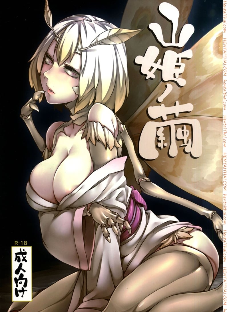ยามเมื่อดอกซากุระบาน