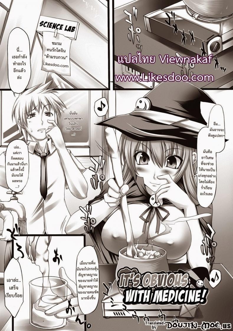 à¸¢à¸²à¸£à¸°à¹€à¸šà¸´à¸”à¸„à¸§à¸²à¸¡à¹€à¸‡à¸µà¹ˆà¸¢à¸™ [Oohira Sunset] Nyuukan Squeeze!