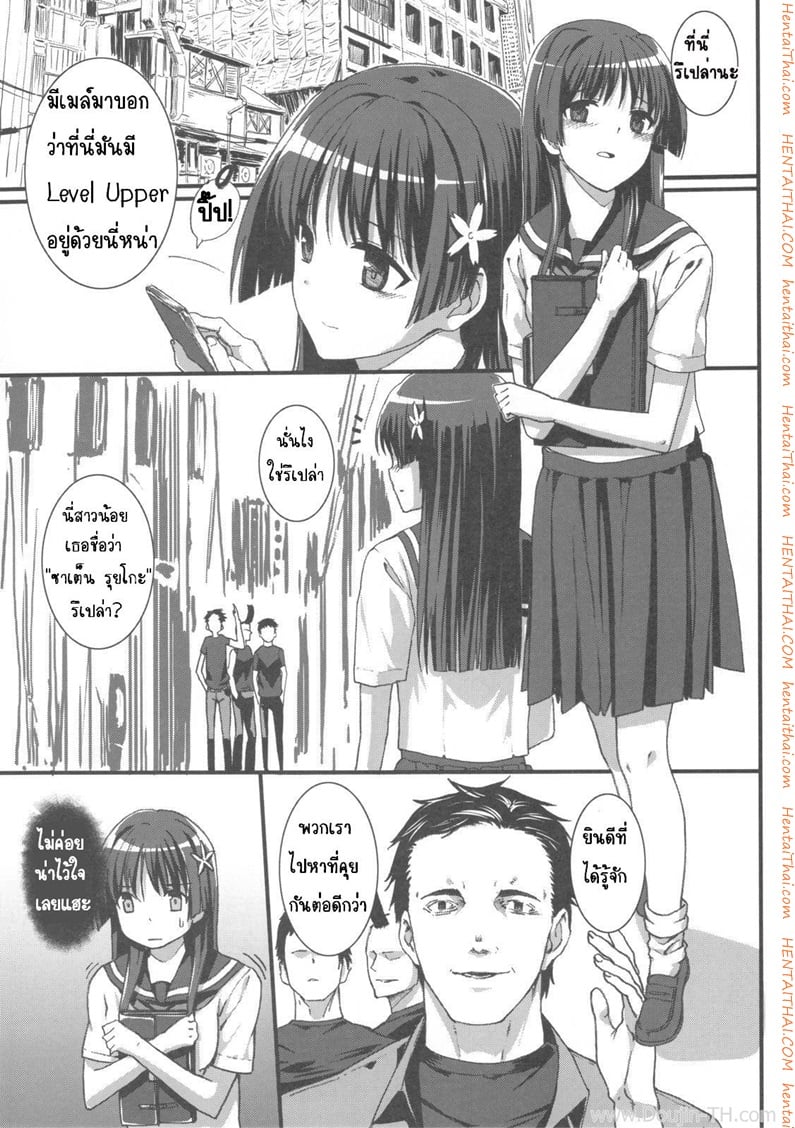 à¸¢à¸²à¹€à¸ªà¸žà¸•à¸´à¸”à¹€à¸‹à¹‡à¸à¸ªà¹Œ