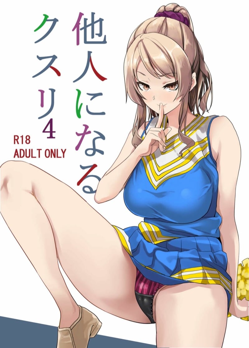 à¸¢à¸²à¹à¸à¸‡à¸§à¸´à¸à¸à¸²à¸“ 4