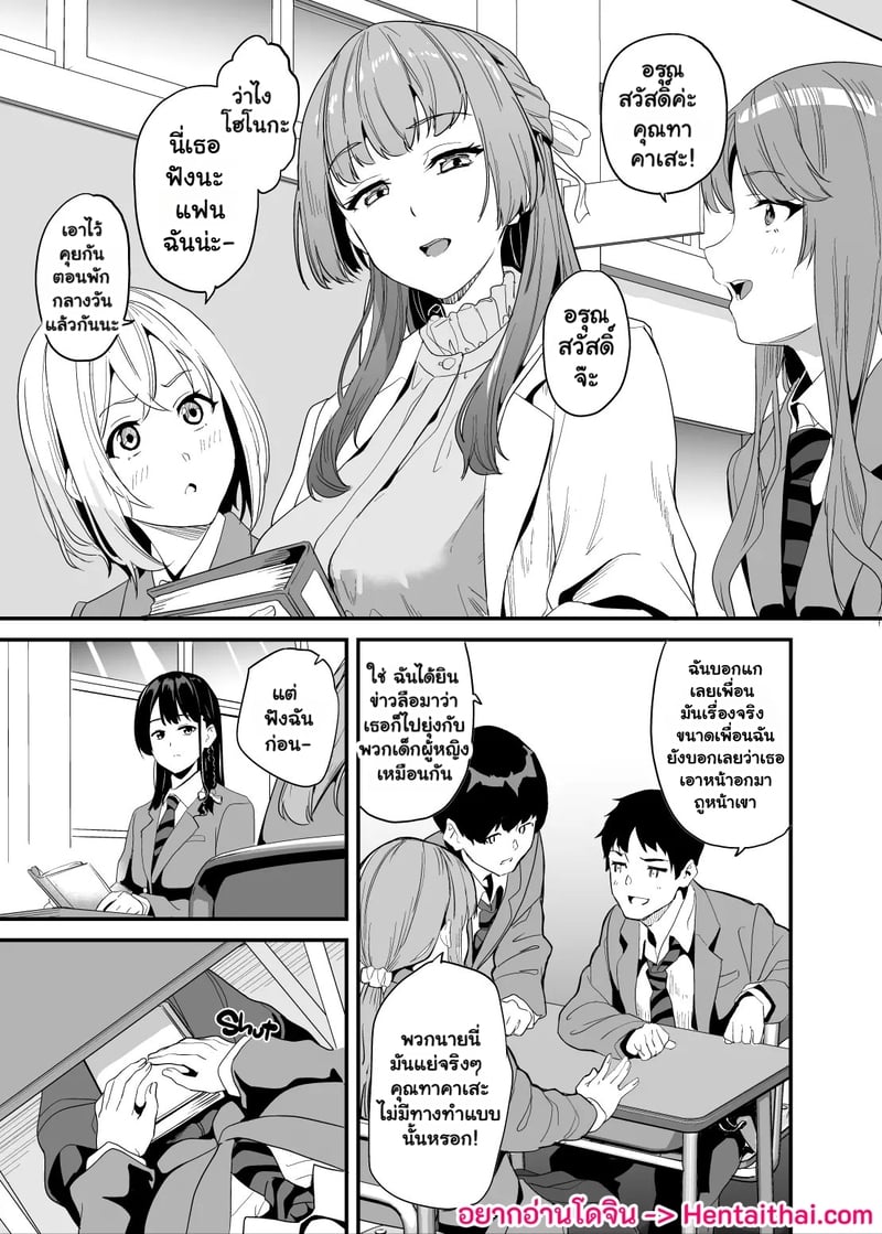 à¸¢à¸²à¹à¸à¸‡à¸§à¸´à¸à¸à¸²à¸“ 7.2