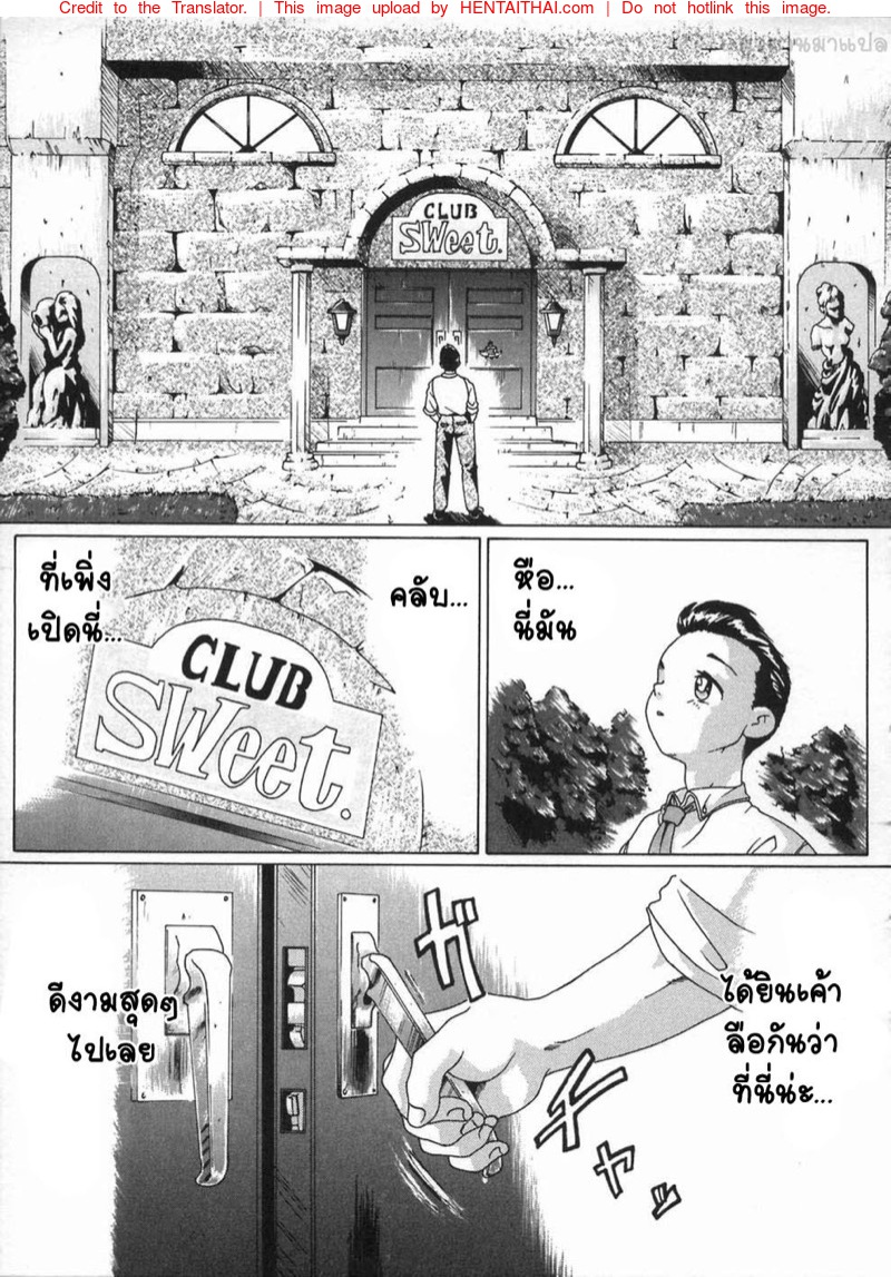 à¸¢à¸´à¸™à¸”à¸µà¸•à¹‰à¸­à¸™à¸£à¸±à¸šà¸ªà¸¹à¹ˆà¸„à¸¥à¸±à¸šà¸ªà¸§à¸µà¸—