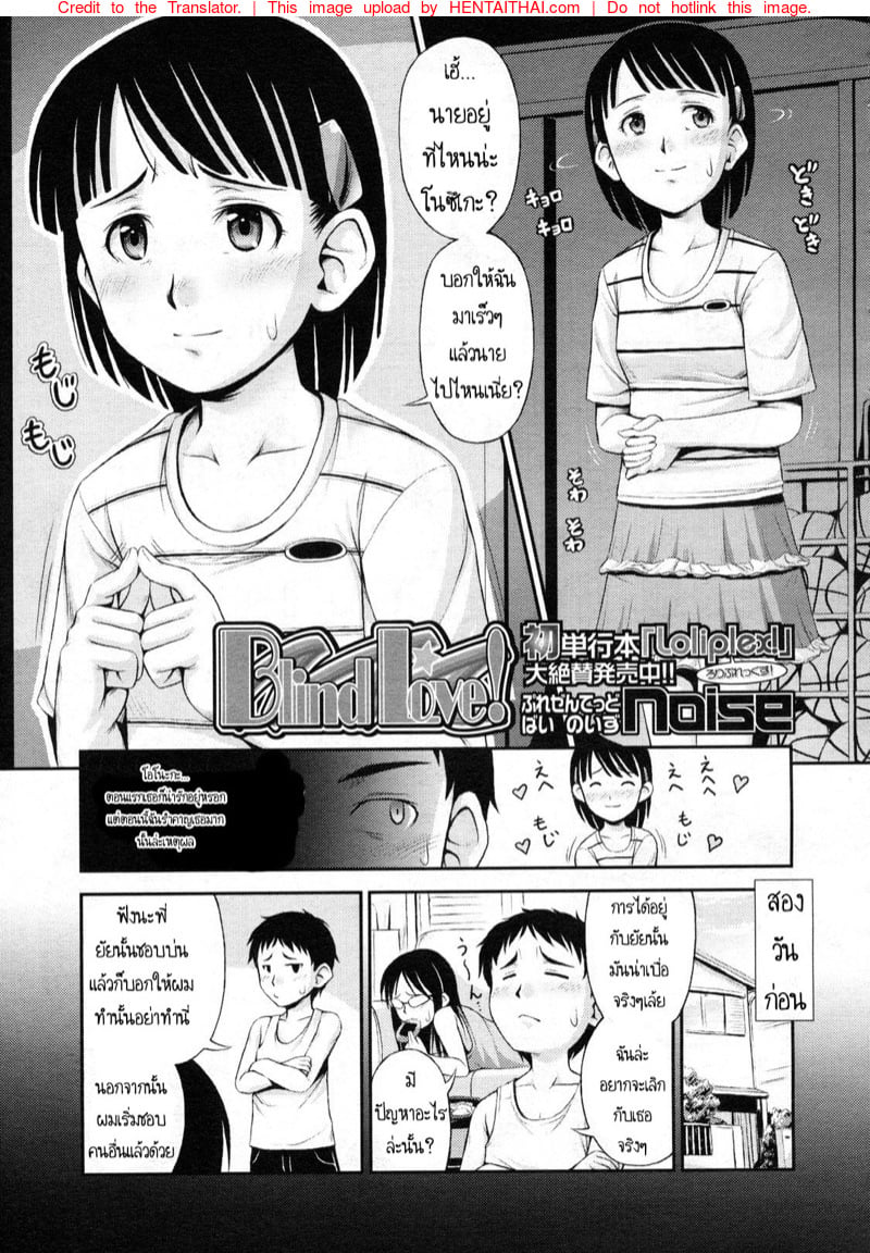 à¸¢à¸´à¹ˆà¸‡à¸—à¸³à¹ƒà¸«à¹‰à¹€à¸à¸¥à¸µà¸¢à¸” à¹€à¸˜à¸­à¸¢à¸´à¹ˆà¸‡à¸Šà¸­à¸šà¸œà¸¡
