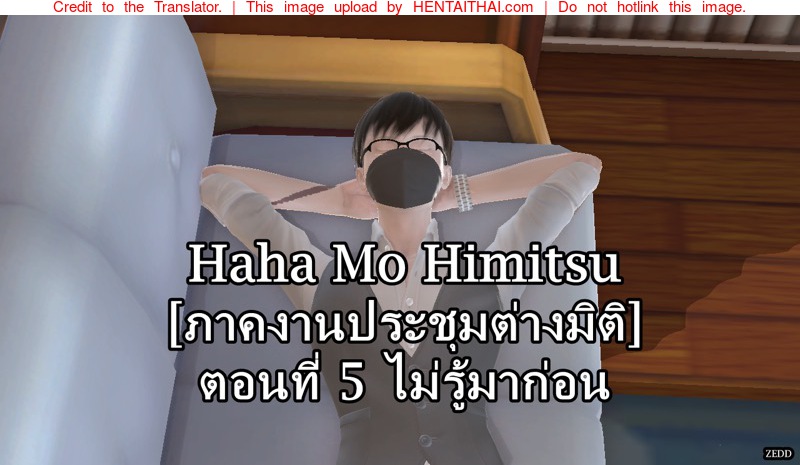 à¸¢à¸´à¹ˆà¸‡à¹€à¹€à¸•à¸à¸¢à¸´à¹ˆà¸‡à¹€à¹€à¸à¸£à¹ˆà¸‡ à¸ à¸²à¸„à¸‡à¸²à¸™à¸›à¸£à¸°à¸Šà¸¸à¸¡à¸•à¹ˆà¸²à¸‡à¸¡à¸´à¸•à¸´ 5 - à¹„à¸¡à¹ˆà¸£à¸¹à¹‰à¸¡à¸²à¸à¹ˆà¸­à¸™