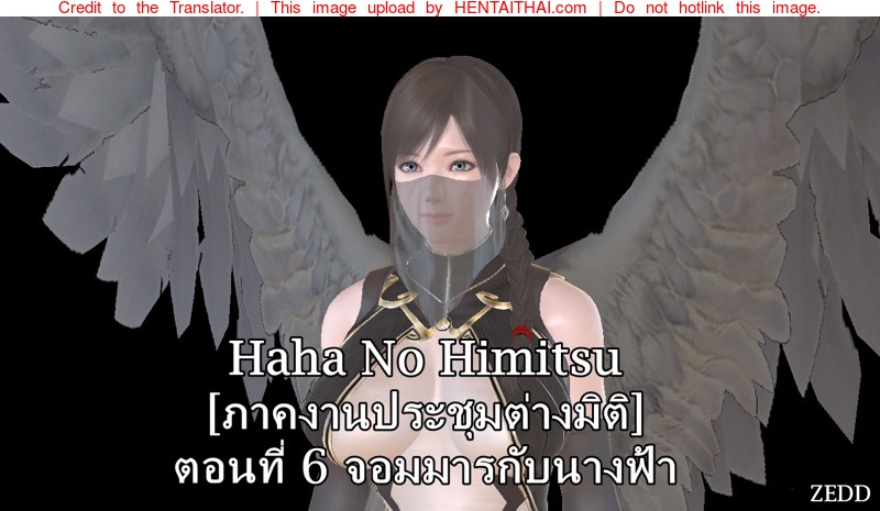 à¸¢à¸´à¹ˆà¸‡à¹€à¹€à¸•à¸à¸¢à¸´à¹ˆà¸‡à¹€à¹€à¸à¸£à¹ˆà¸‡ à¸ à¸²à¸„à¸‡à¸²à¸™à¸›à¸£à¸°à¸Šà¸¸à¸¡à¸•à¹ˆà¸²à¸‡à¸¡à¸´à¸•à¸´ 6 - à¸ˆà¸­à¸¡à¸¡à¸²à¸£à¸à¸±à¸šà¸™à¸²à¸‡à¸Ÿà¹‰à¸²