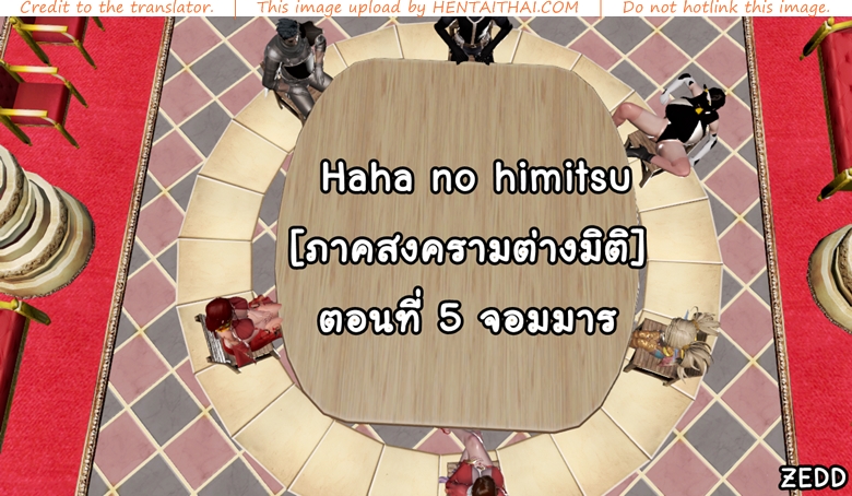 à¸¢à¸´à¹ˆà¸‡à¹€à¹€à¸•à¸à¸¢à¸´à¹ˆà¸‡à¹€à¹€à¸à¸£à¹ˆà¸‡ à¸ à¸²à¸„à¸ªà¸‡à¸„à¸£à¸²à¸•à¹ˆà¸²à¸‡à¸¡à¸´à¸•à¸´ 5 - à¸ˆà¸­à¸¡à¸¡à¸²à¸£