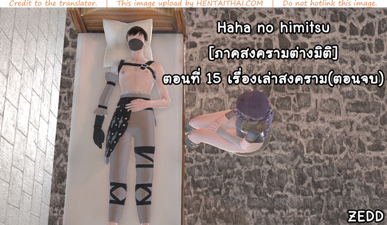 à¸¢à¸´à¹ˆà¸‡à¹€à¹€à¸•à¸à¸¢à¸´à¹ˆà¸‡à¹€à¹€à¸à¸£à¹ˆà¸‡ à¸ à¸²à¸„à¸ªà¸‡à¸„à¸£à¸²à¸¡à¸•à¹ˆà¸²à¸‡à¸¡à¸´à¸•à¸´ 15 à¸ˆà¸š - à¹€à¸£à¸·à¹ˆà¸­à¸‡à¹€à¸¥à¹ˆà¸²à¸ªà¸‡à¸„à¸£à¸²à¸¡