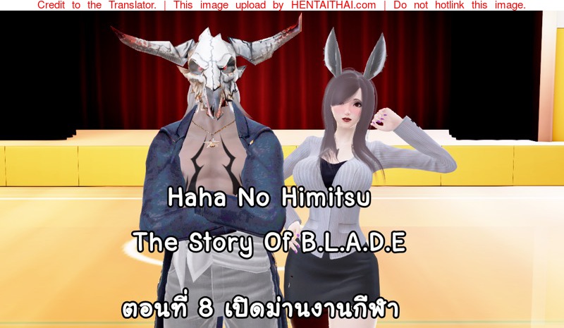à¸¢à¸´à¹ˆà¸‡à¹€à¹€à¸•à¸à¸¢à¸´à¹ˆà¸‡à¹€à¹€à¸à¸£à¹ˆà¸‡ à¸ à¸²à¸„ B.L.A.D.E 8 - à¹€à¸›à¸´à¸”à¸¡à¹ˆà¸²à¸™à¸‡à¸²à¸™à¸à¸µà¸¬à¸²