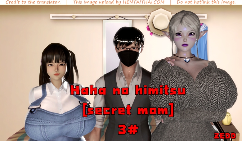 ยิ่งแตก ยิ่งแกร่ง 3 - คลายจิต มนุษย์ประหลาด