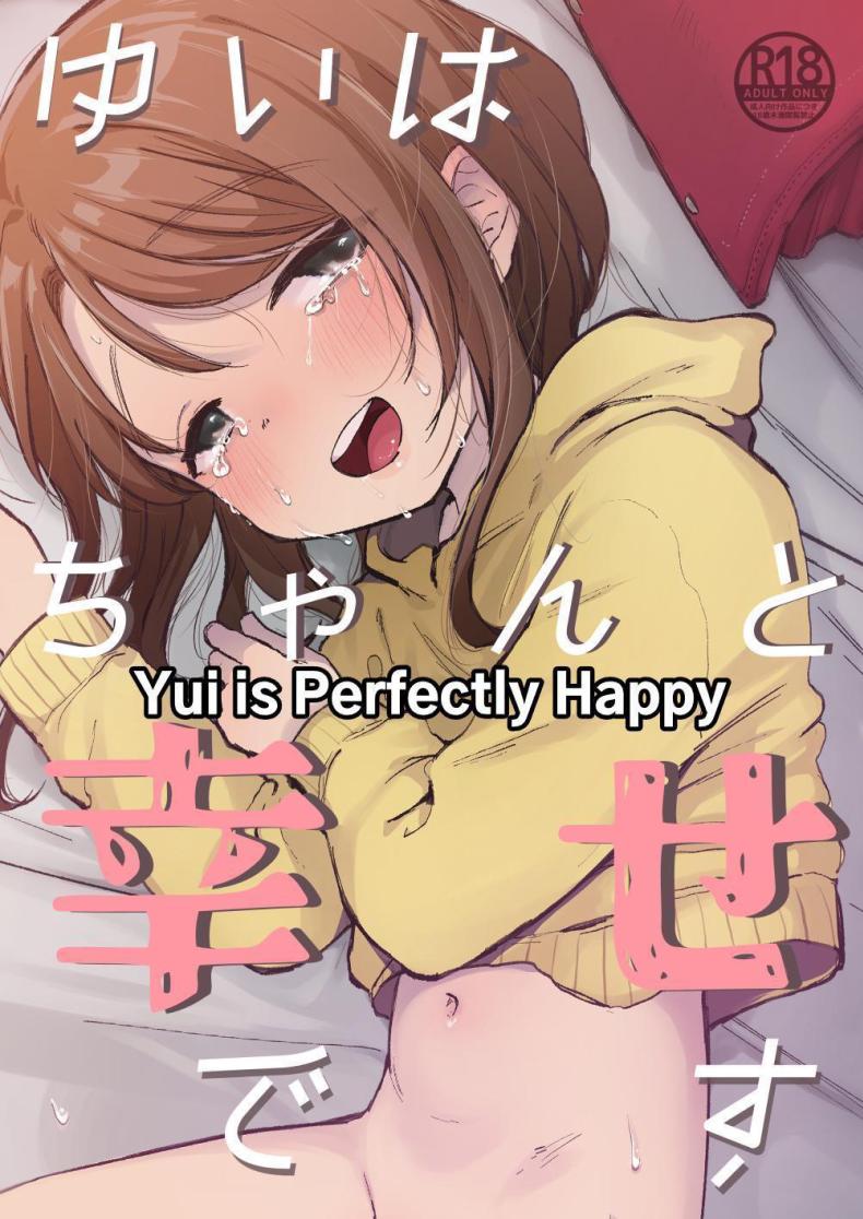 à¸¢à¸¸à¸¢à¸¡à¸µà¸„à¸§à¸²à¸¡à¸ªà¸¸à¸‚ [Shipuolu] Yui wa Chanto Shiawase da yo  Yui is Sincerely Happy