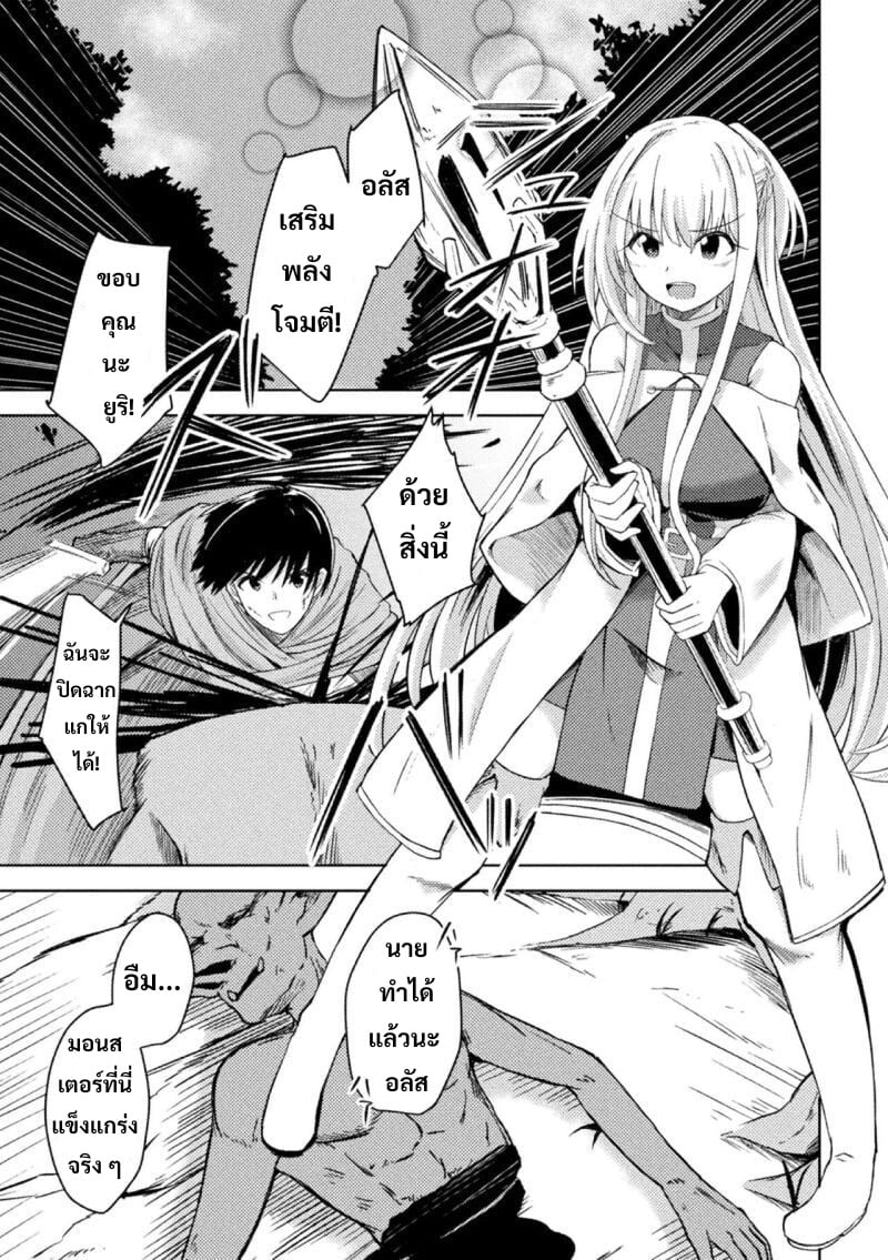à¸¢à¸¹à¸£à¸­à¸œà¸¹à¹‰à¸žà¹ˆà¸²à¸¢à¹à¸žà¹‰à¸•à¹ˆà¸­à¸„à¸§à¸¢à¸›à¸µà¸¨à¸²à¸ˆ