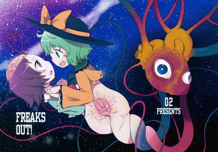 à¸£à¸§à¸¡à¸à¸±à¸™à¹€à¸£à¸²à¸­à¸¢à¸¹à¹ˆ (Reitaisai 13) [02 (Harasaki)] FREAKS OUT! (Touhou Project)