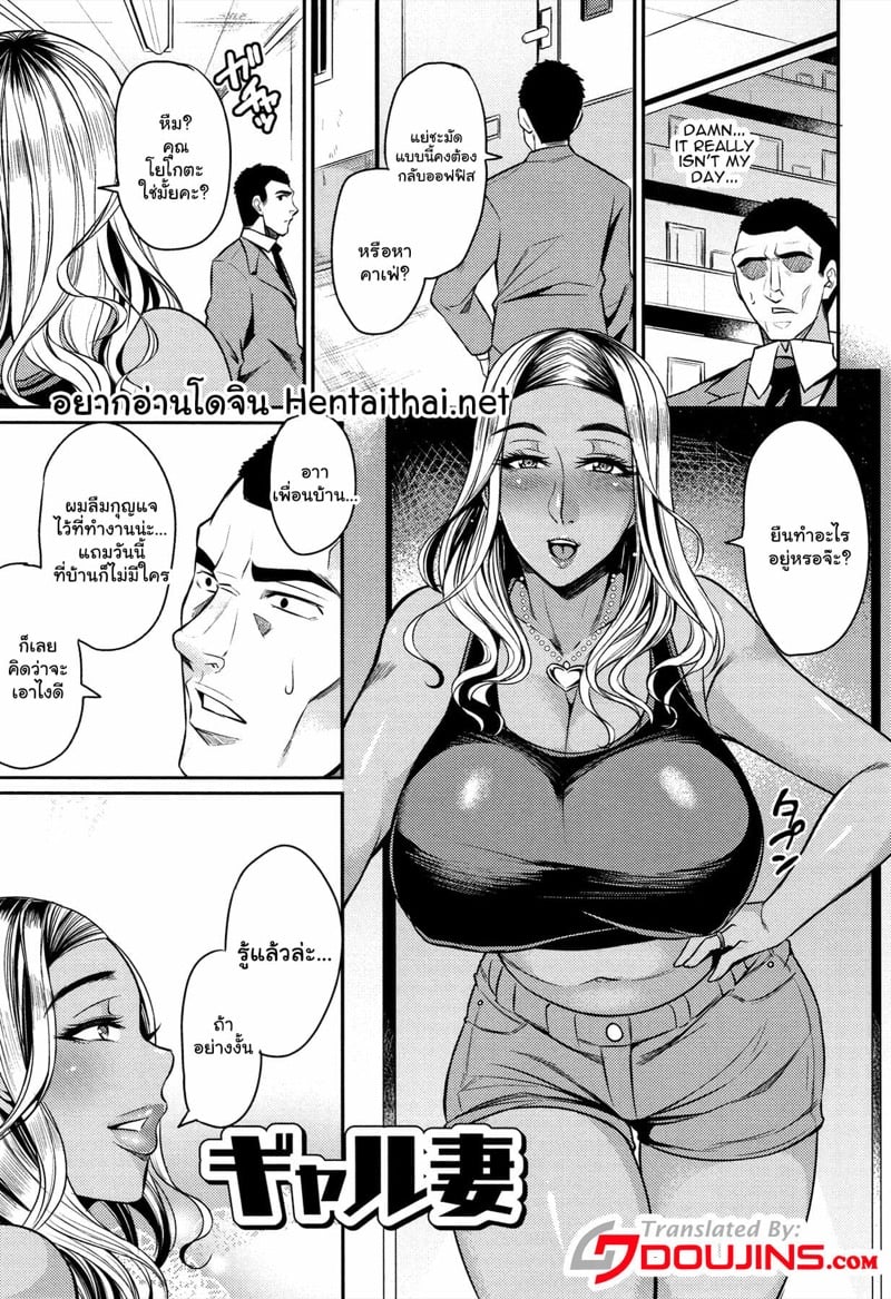 รวมมิตรเรื่องสั้นขยี้สาวใหญ่ 4