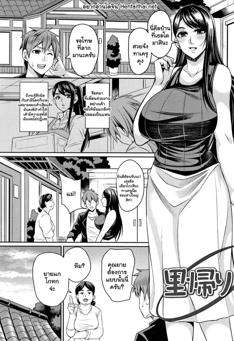 à¸£à¸§à¸¡à¸¡à¸´à¸•à¸£à¹€à¸£à¸·à¹ˆà¸­à¸‡à¸ªà¸±à¹‰à¸™à¸‚à¸¢à¸µà¹‰à¸ªà¸²à¸§à¹ƒà¸«à¸à¹ˆ 7